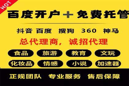 百度推广案例：教育行业的成功秘诀